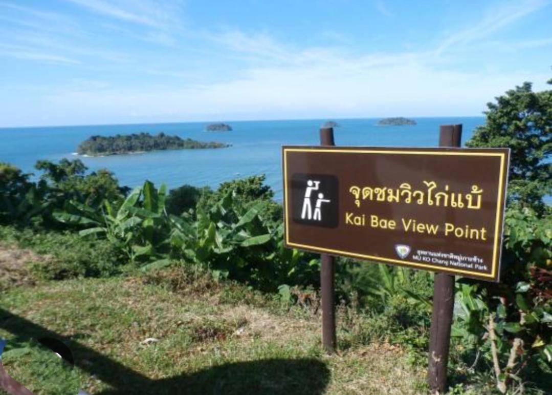 Kannika Resort Koh Chang Exterior photo